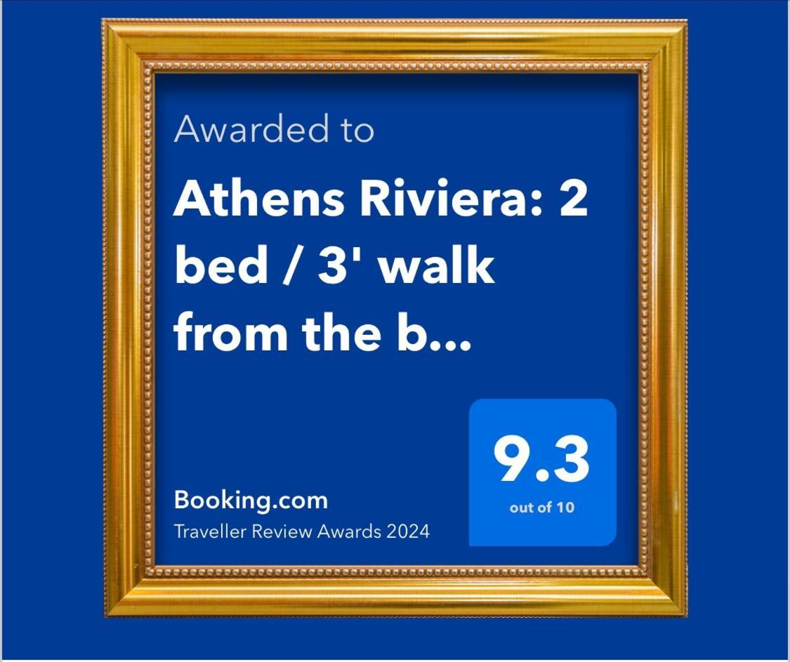 Athens Riviera: 2 Bed / 3' Walk From The Beach Agia Marina  Ngoại thất bức ảnh